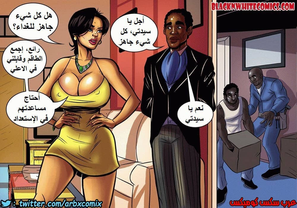 1087 ربات بيوت بيفرتون الجزء 1 1087 ربات بيوت بيفرتون الجزء 1
