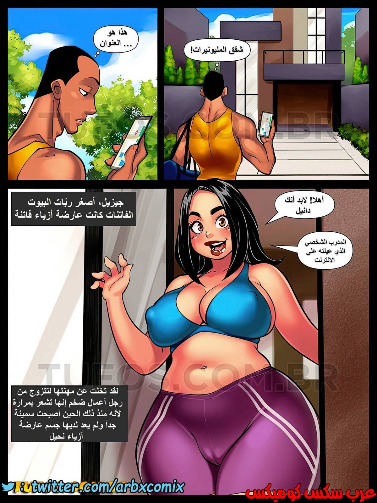 1091 ربة المنزل والشهوة الجزء 3 1091 ربة المنزل والشهوة الجزء 3