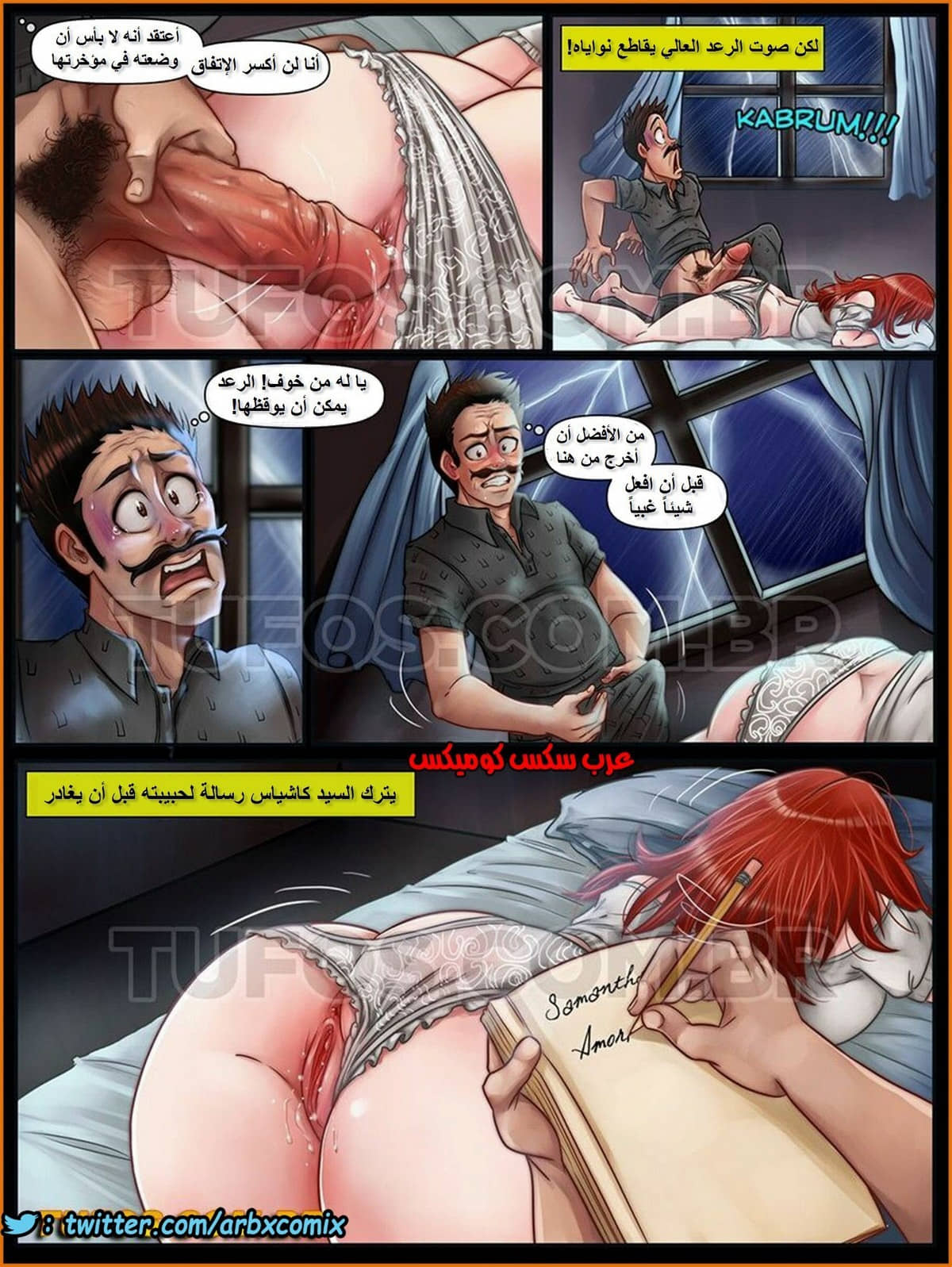 1092 زوجان غير تقليديين الجزء 1 1092 زوجان غير تقليديين الجزء 1
