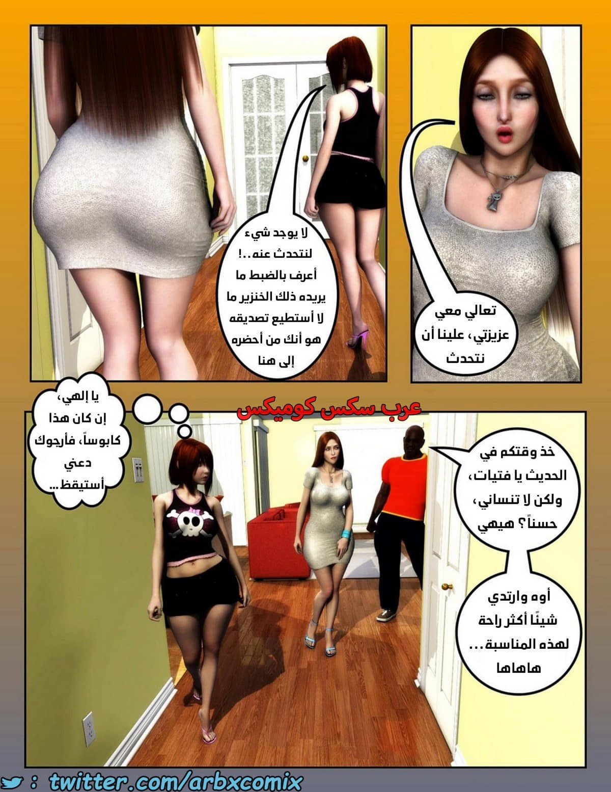1098 سيدات السجن الجزء 1 1098 سيدات السجن الجزء 1