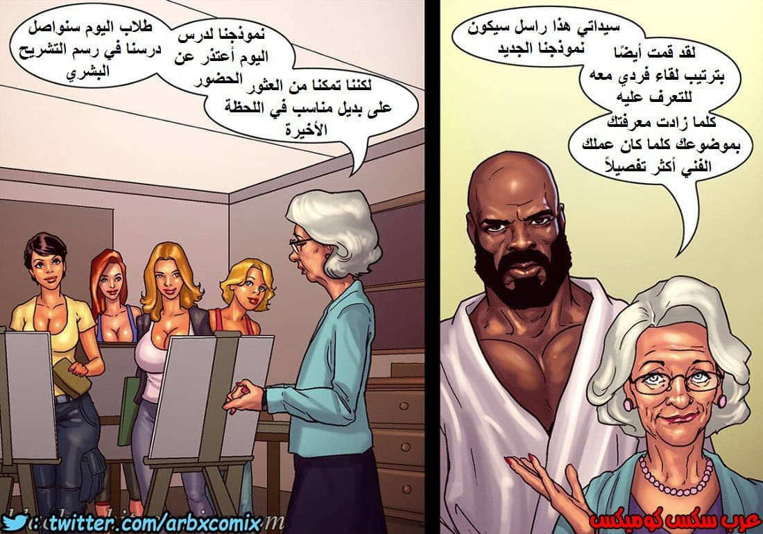 1106 صف الفنون الجزء 1 1106 صف الفنون الجزء 1