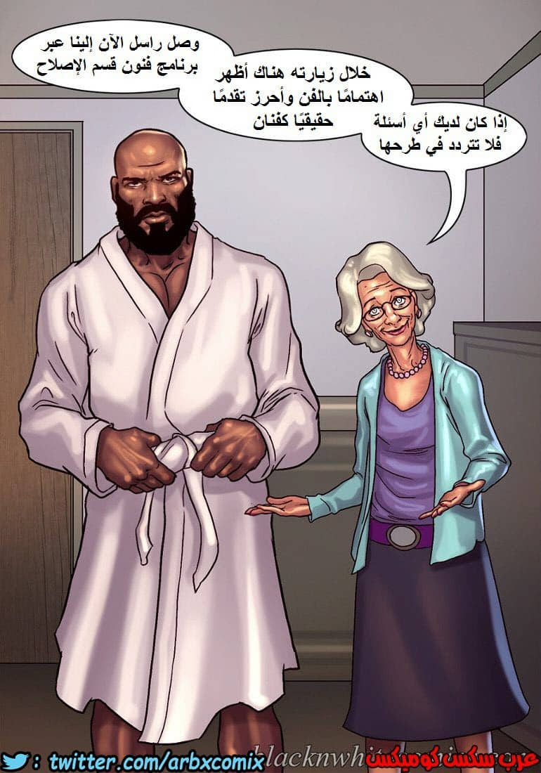 1106 صف الفنون الجزء 1 1106 صف الفنون الجزء 1