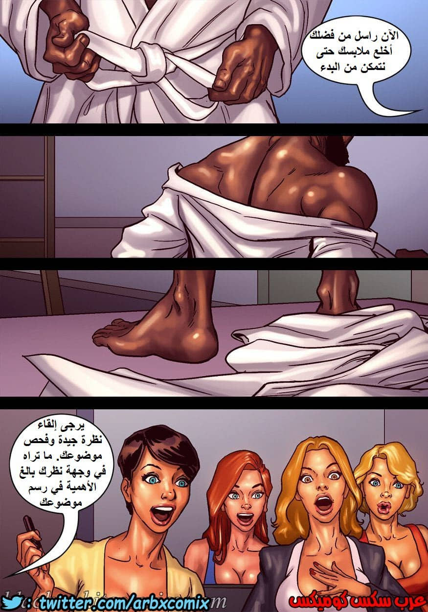 1106 صف الفنون الجزء 1 1106 صف الفنون الجزء 1