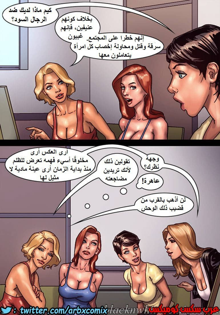 1106 صف الفنون الجزء 1 1106 صف الفنون الجزء 1