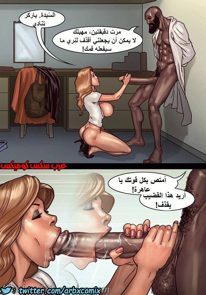 1106 صف الفنون الجزء 1 1106 صف الفنون الجزء 1