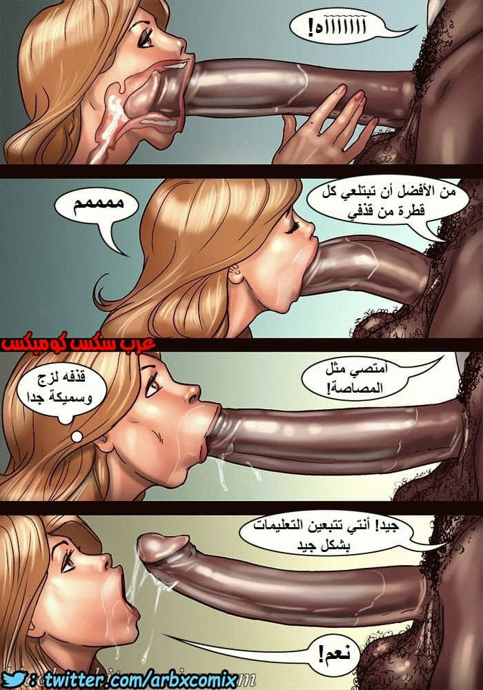 1106 صف الفنون الجزء 1 1106 صف الفنون الجزء 1