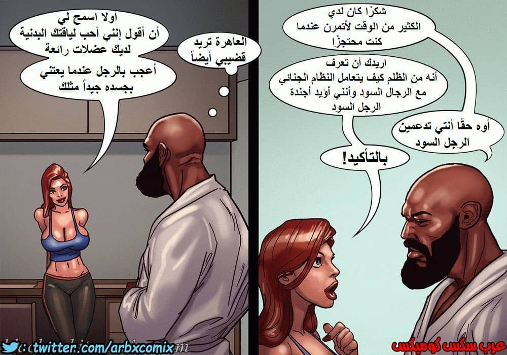 1106 صف الفنون الجزء 1 1106 صف الفنون الجزء 1