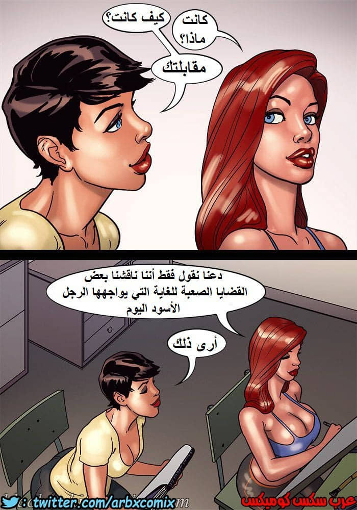1106 صف الفنون الجزء 1 1106 صف الفنون الجزء 1