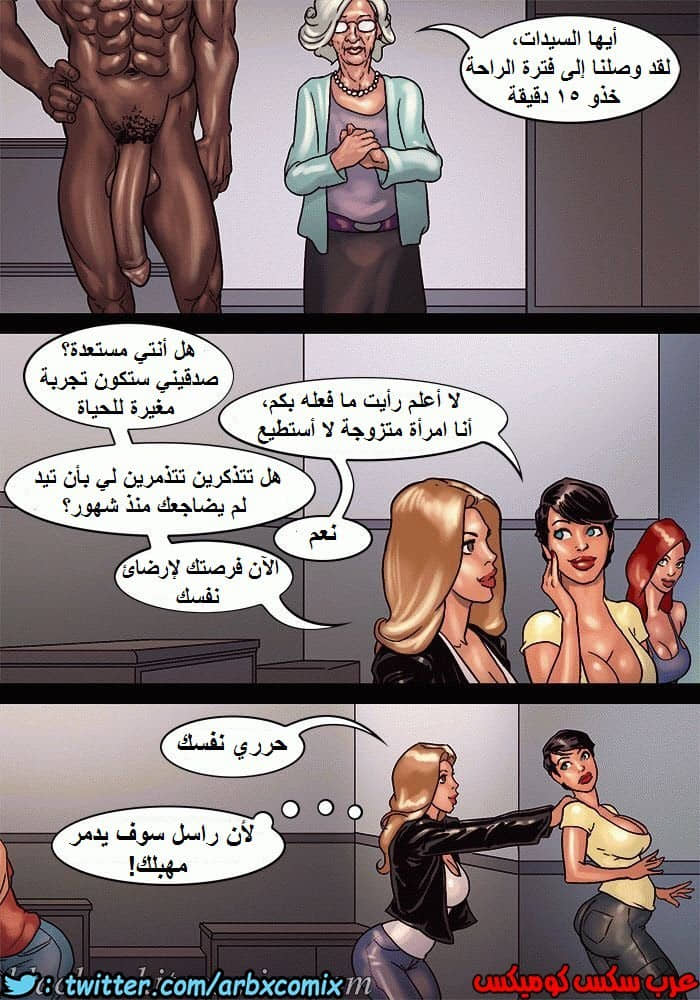 1106 صف الفنون الجزء 1 1106 صف الفنون الجزء 1