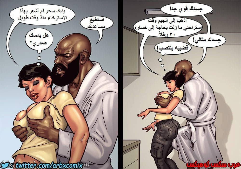 1106 صف الفنون الجزء 1 1106 صف الفنون الجزء 1
