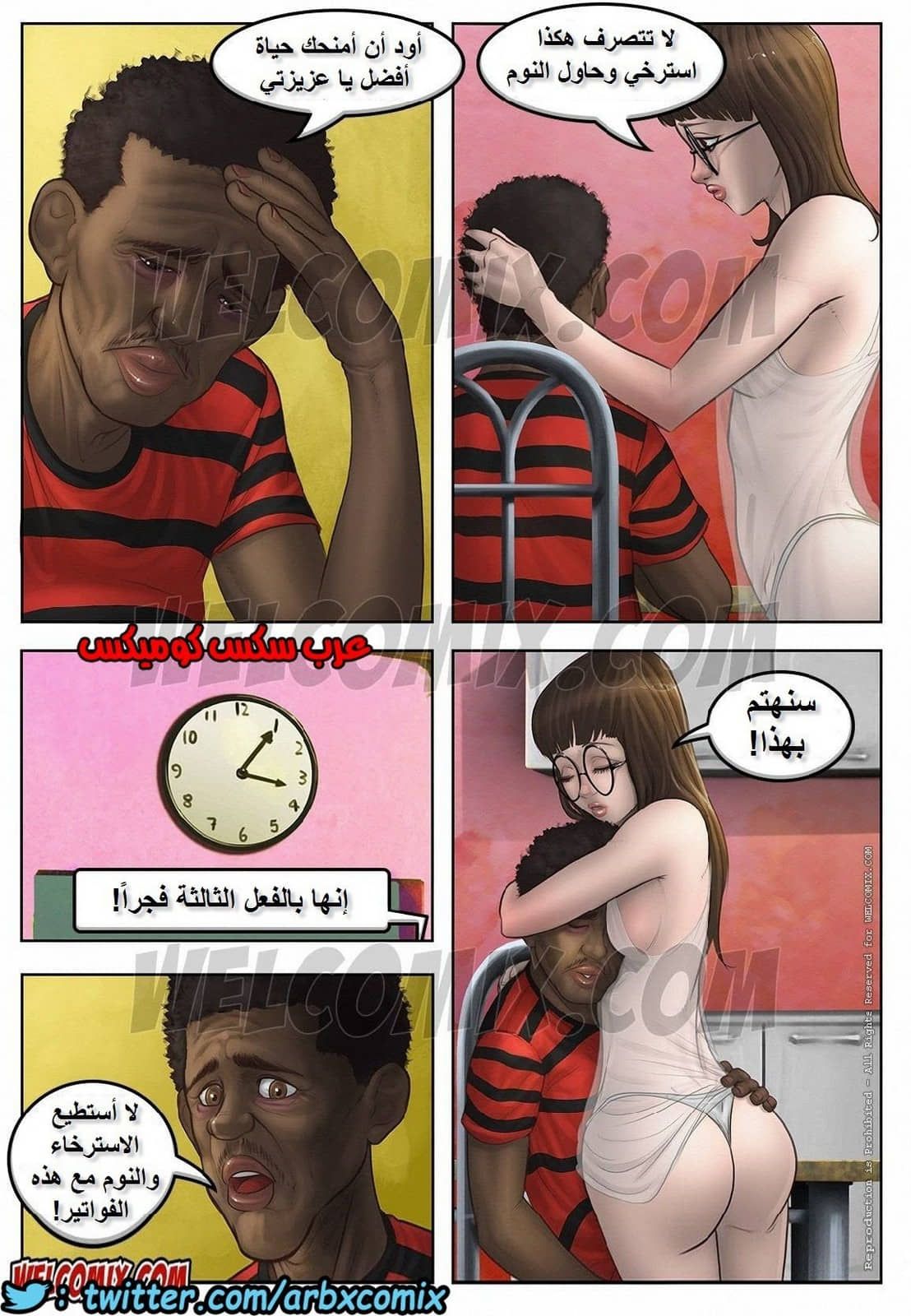 1113 عشوائيات برازيلية الجزء 4 1113 عشوائيات برازيلية الجزء 4