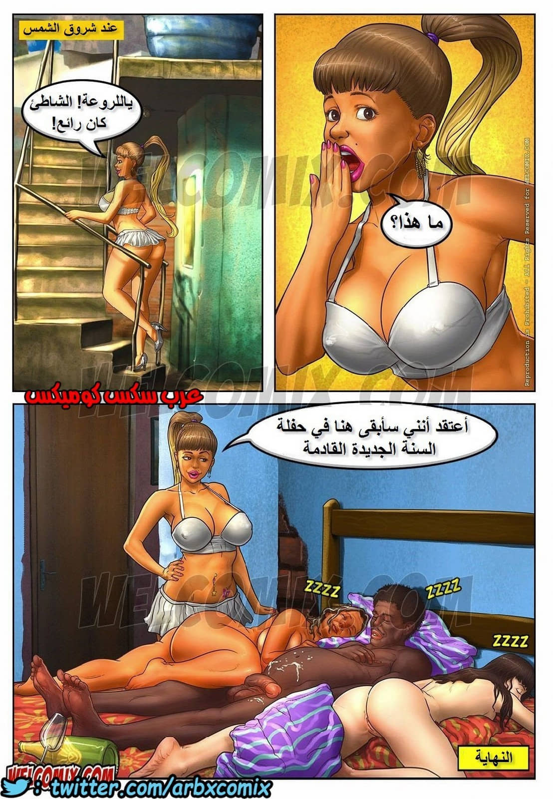 1114 عشوائيات برازيلية الجزء 5 1114 عشوائيات برازيلية الجزء 5