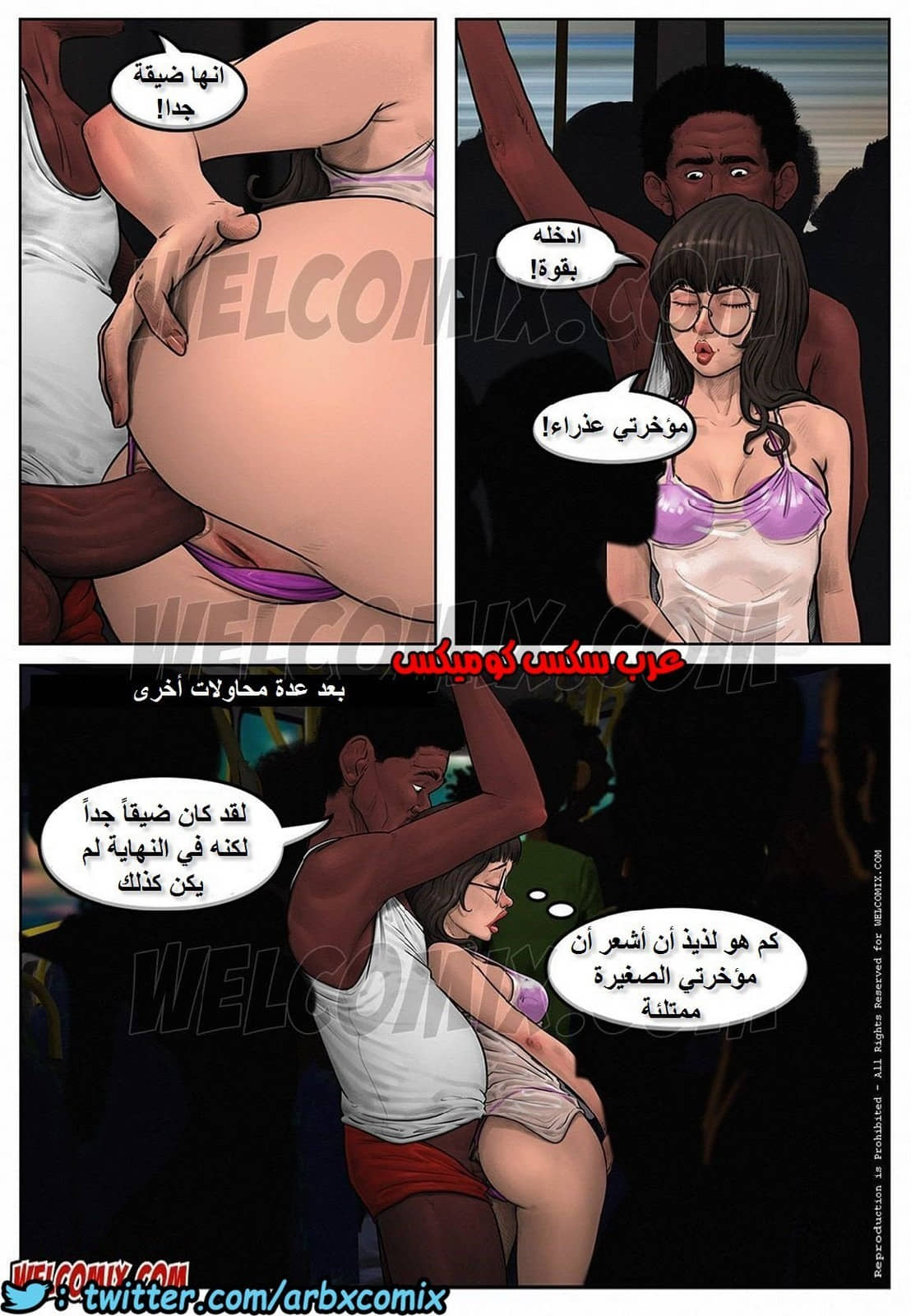 1115 عشوائيات برازيلية الجزء 6 1115 عشوائيات برازيلية الجزء 6