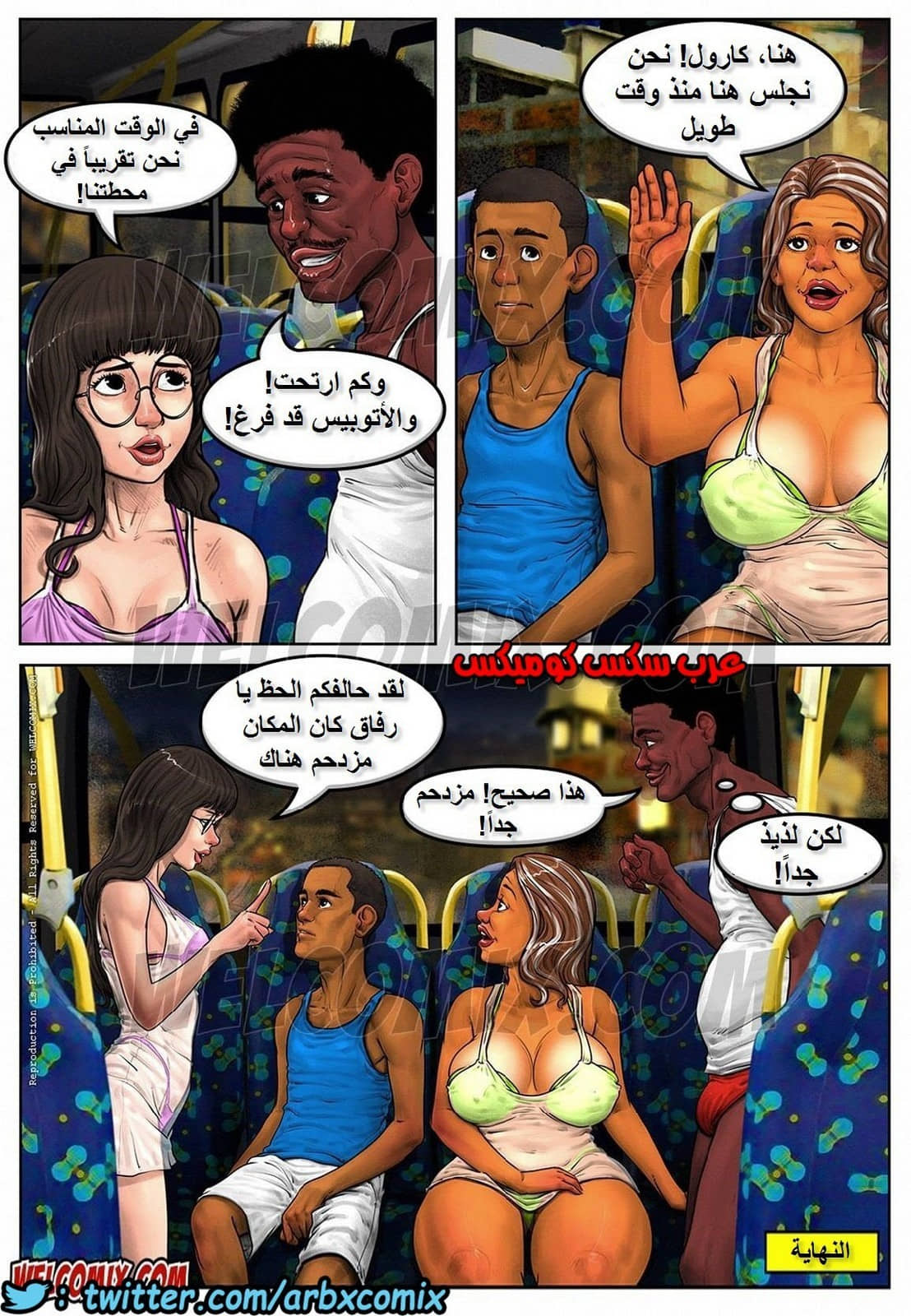 1115 عشوائيات برازيلية الجزء 6 1115 عشوائيات برازيلية الجزء 6