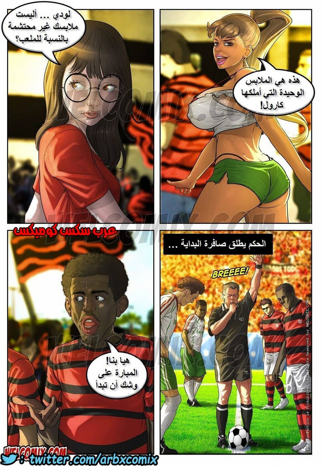 1116 عشوائيات برازيلية الجزء 7 1116 عشوائيات برازيلية الجزء 7