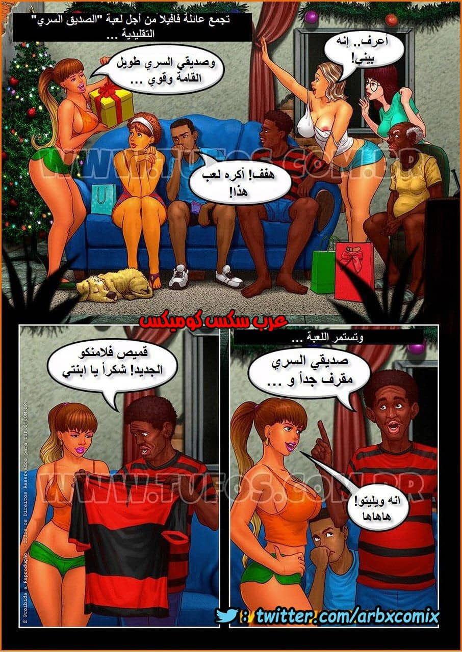 1120 عشوائيات برازيلية الجزء 11 1120 عشوائيات برازيلية الجزء 11