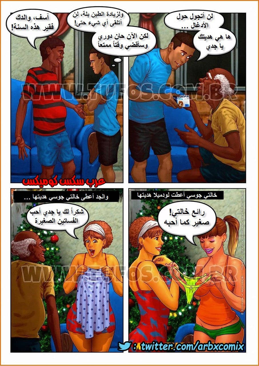 1120 عشوائيات برازيلية الجزء 11 1120 عشوائيات برازيلية الجزء 11