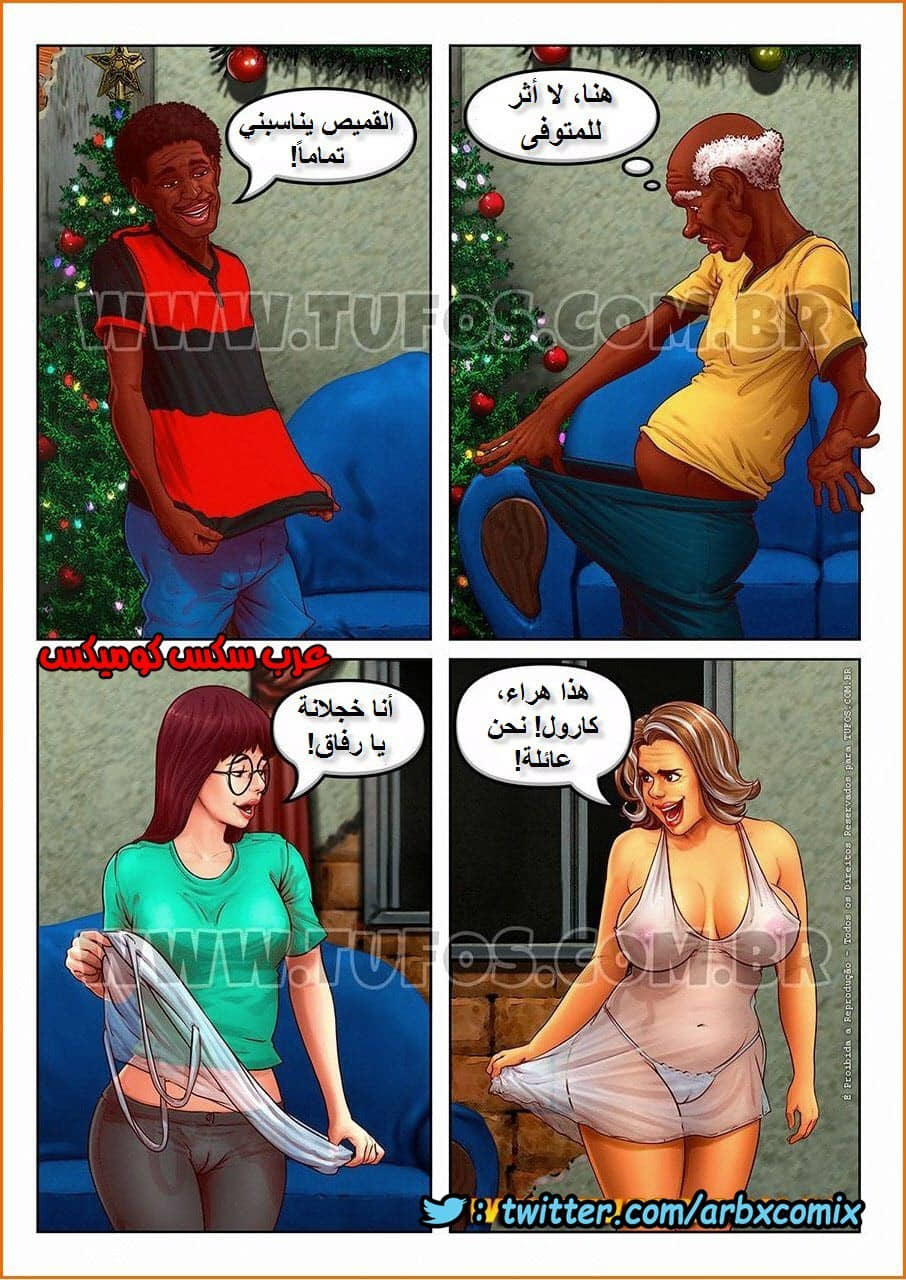 1120 عشوائيات برازيلية الجزء 11 1120 عشوائيات برازيلية الجزء 11