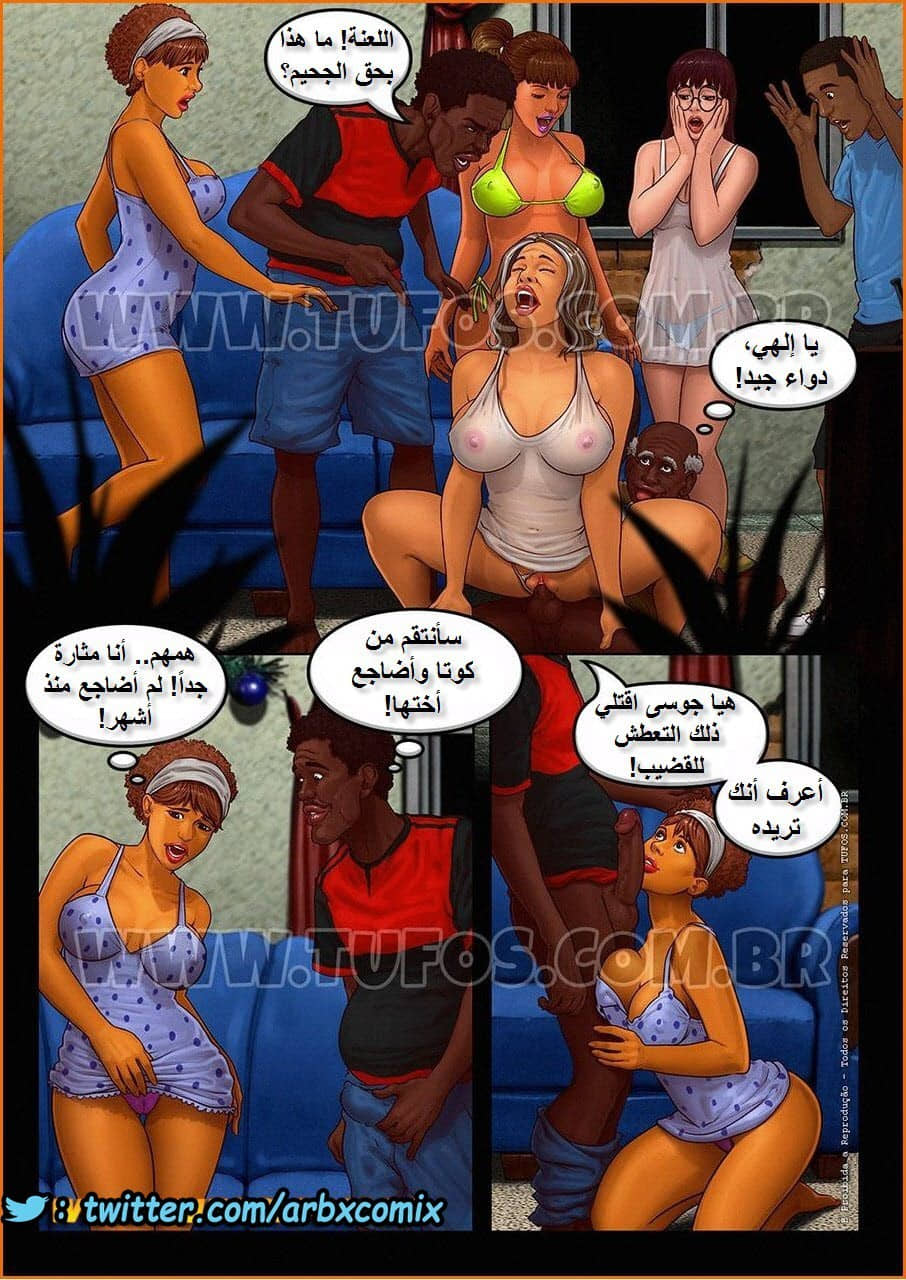 1120 عشوائيات برازيلية الجزء 11 1120 عشوائيات برازيلية الجزء 11