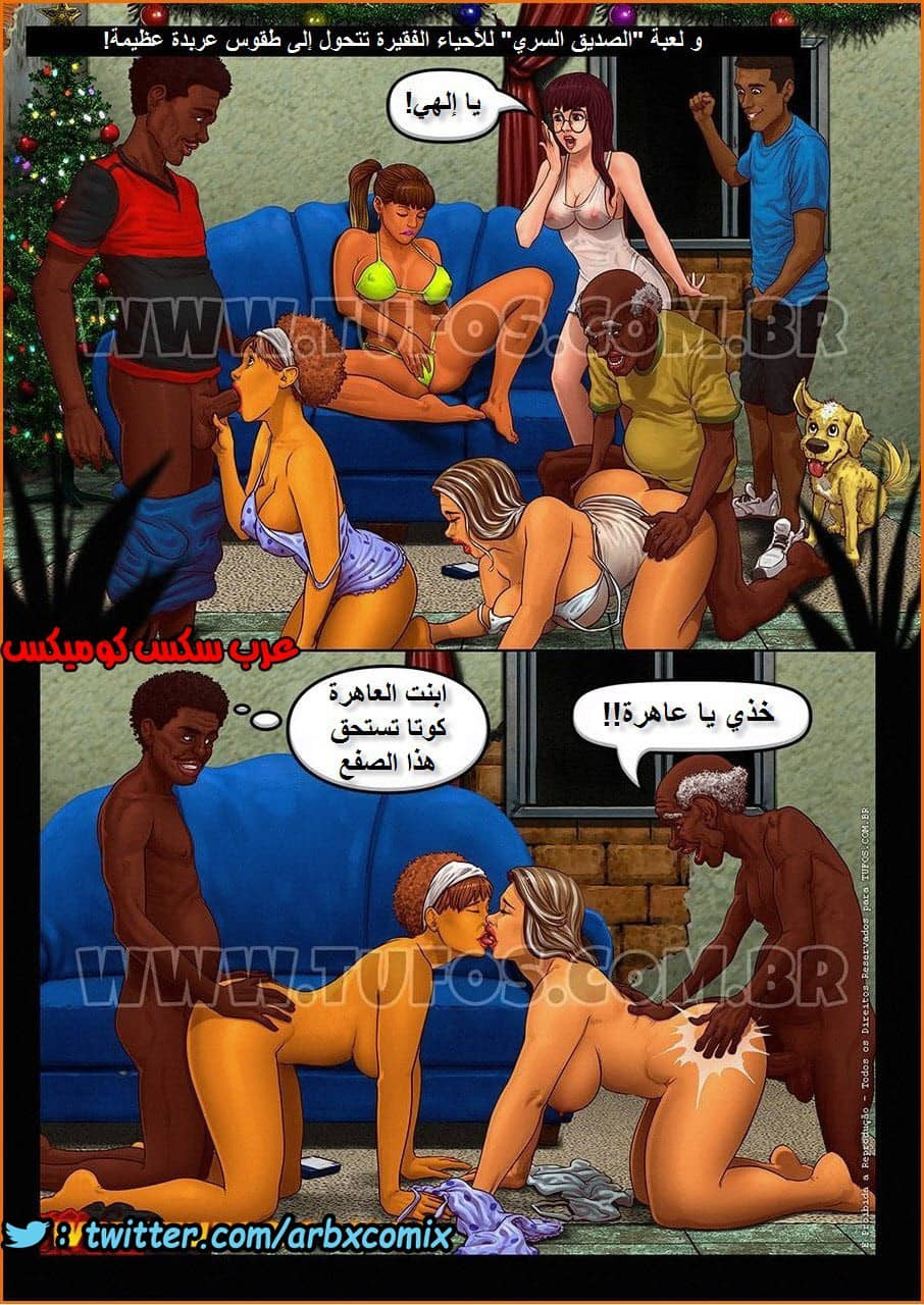 1120 عشوائيات برازيلية الجزء 11 1120 عشوائيات برازيلية الجزء 11