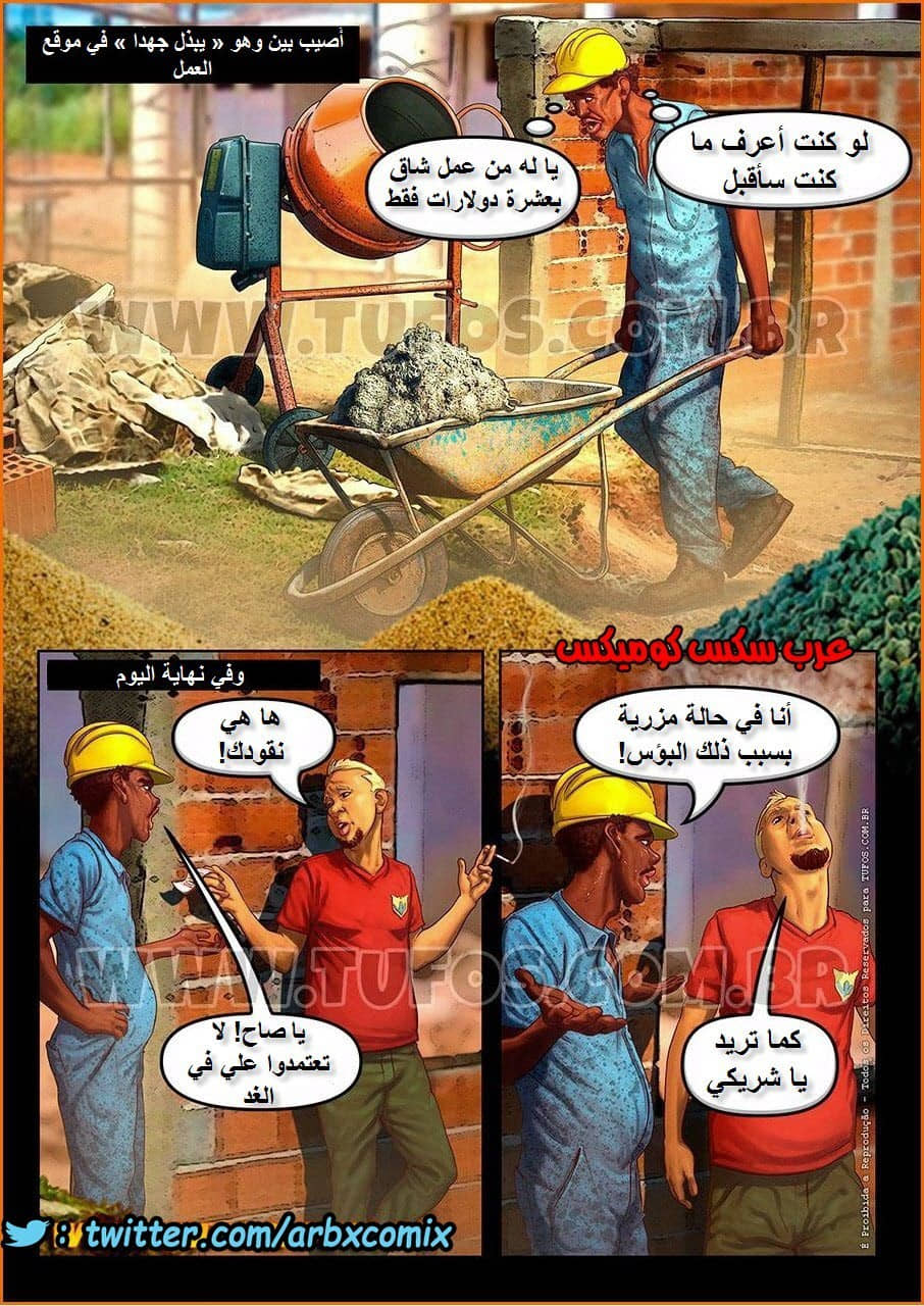 1122 عشوائيات برازيلية الجزء 13 1122 عشوائيات برازيلية الجزء 13
