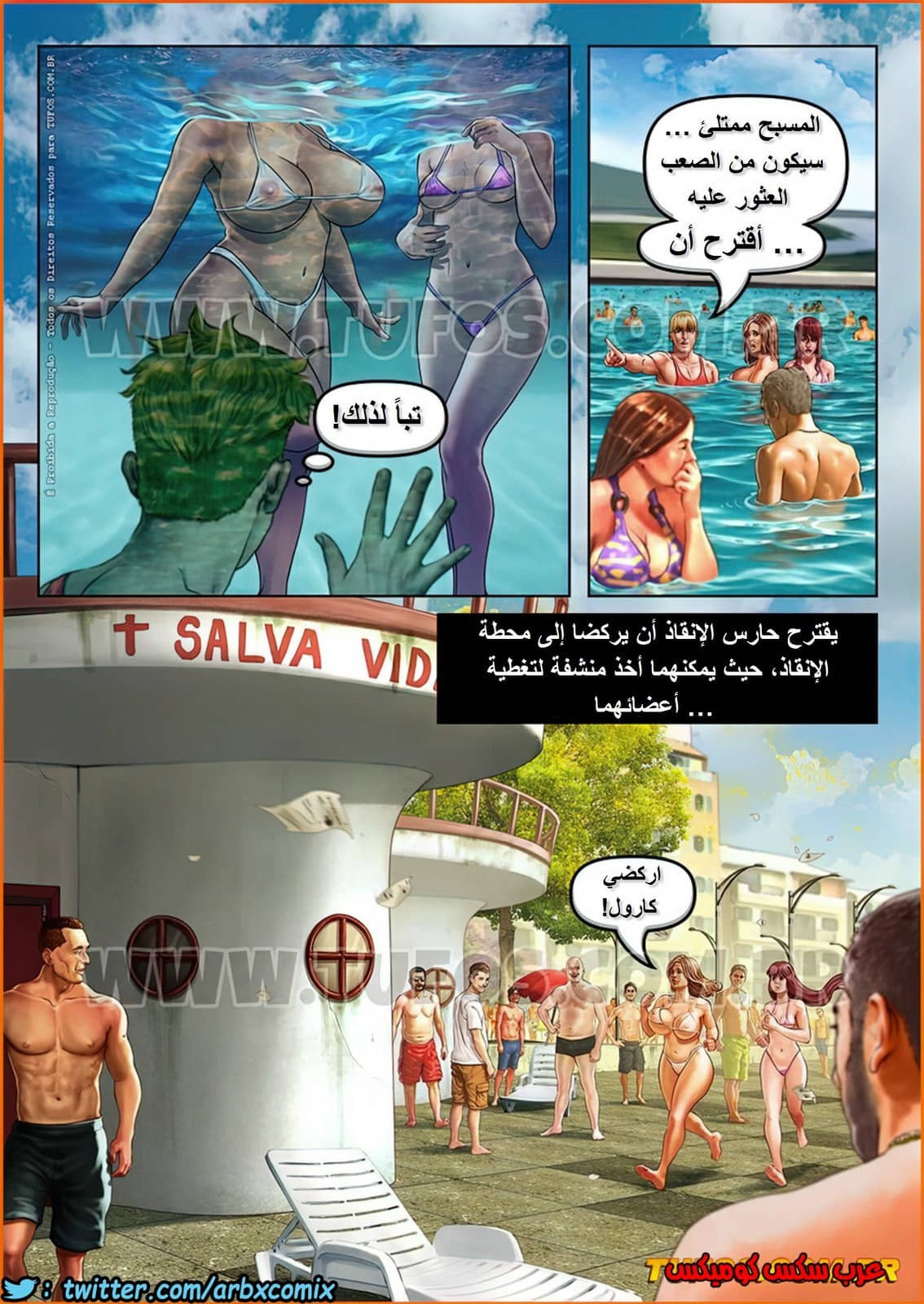 1124 عشوائيات برازيلية الجزء 15 1124 عشوائيات برازيلية الجزء 15