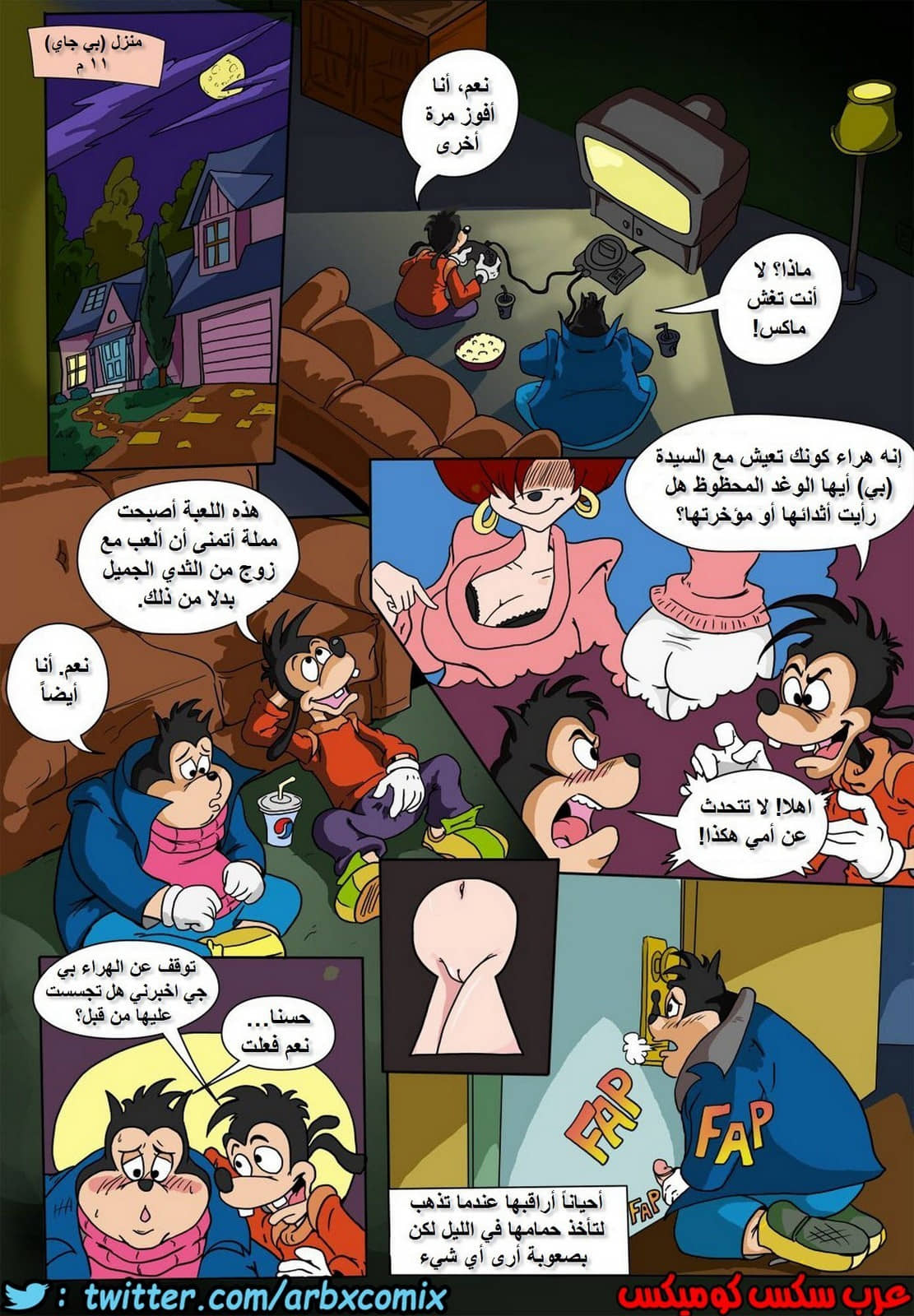 1127 فتى أمه المدلل 1127 فتى أمه المدلل