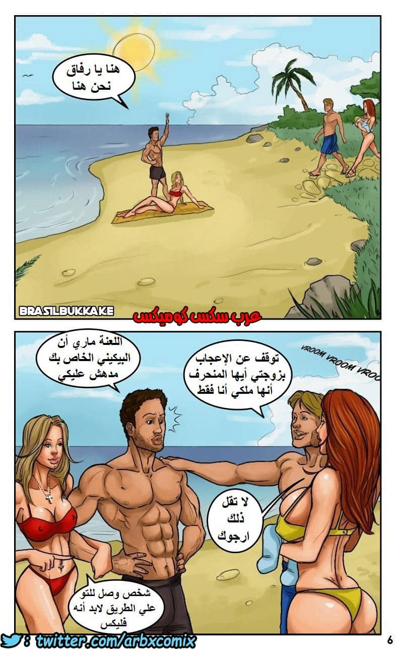 1129 فليكس الجزء 1