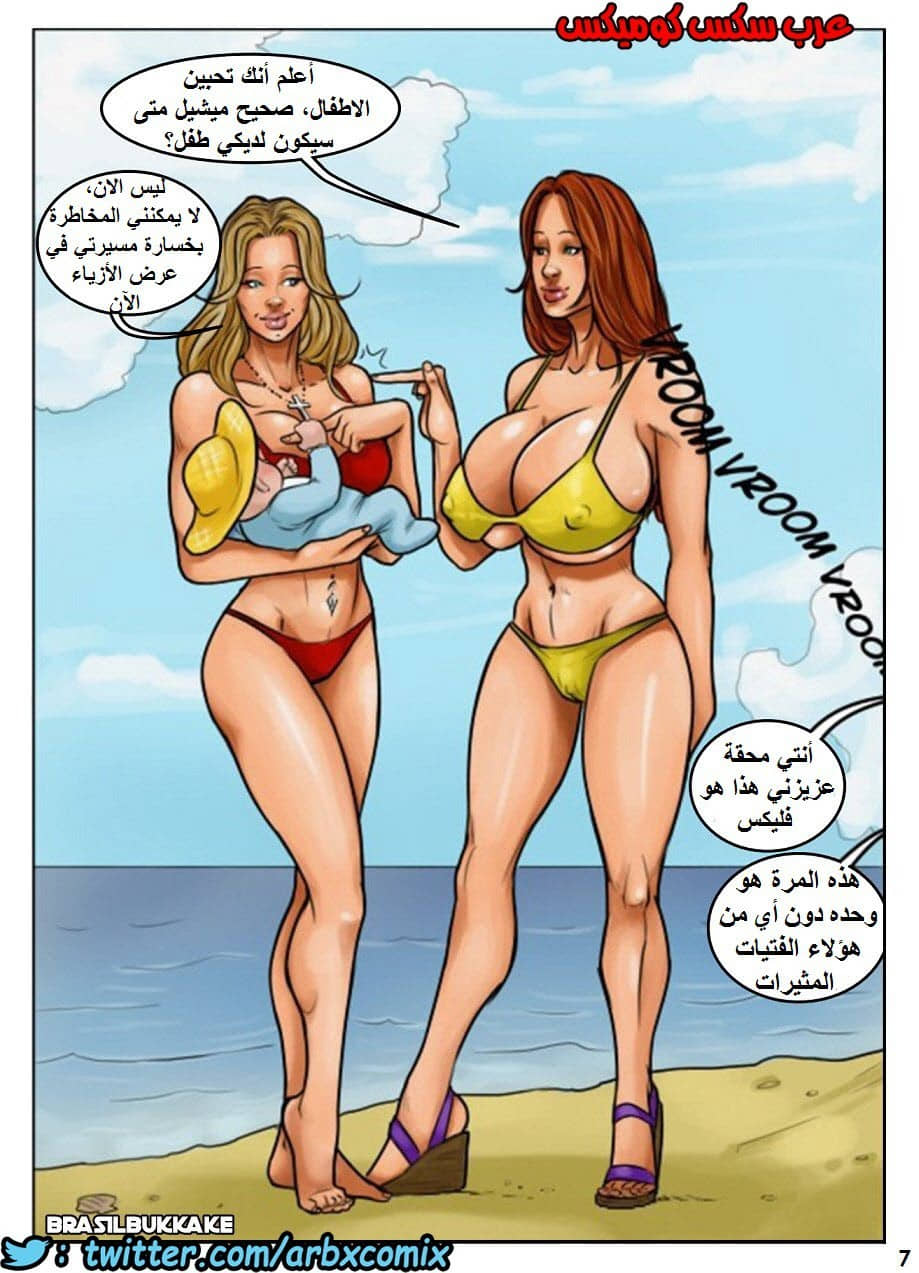 1129 فليكس الجزء 1