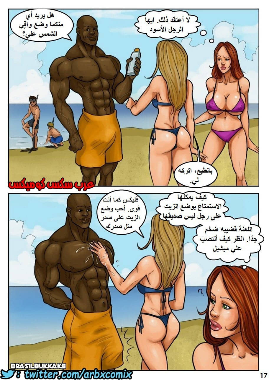 1129 فليكس الجزء 1