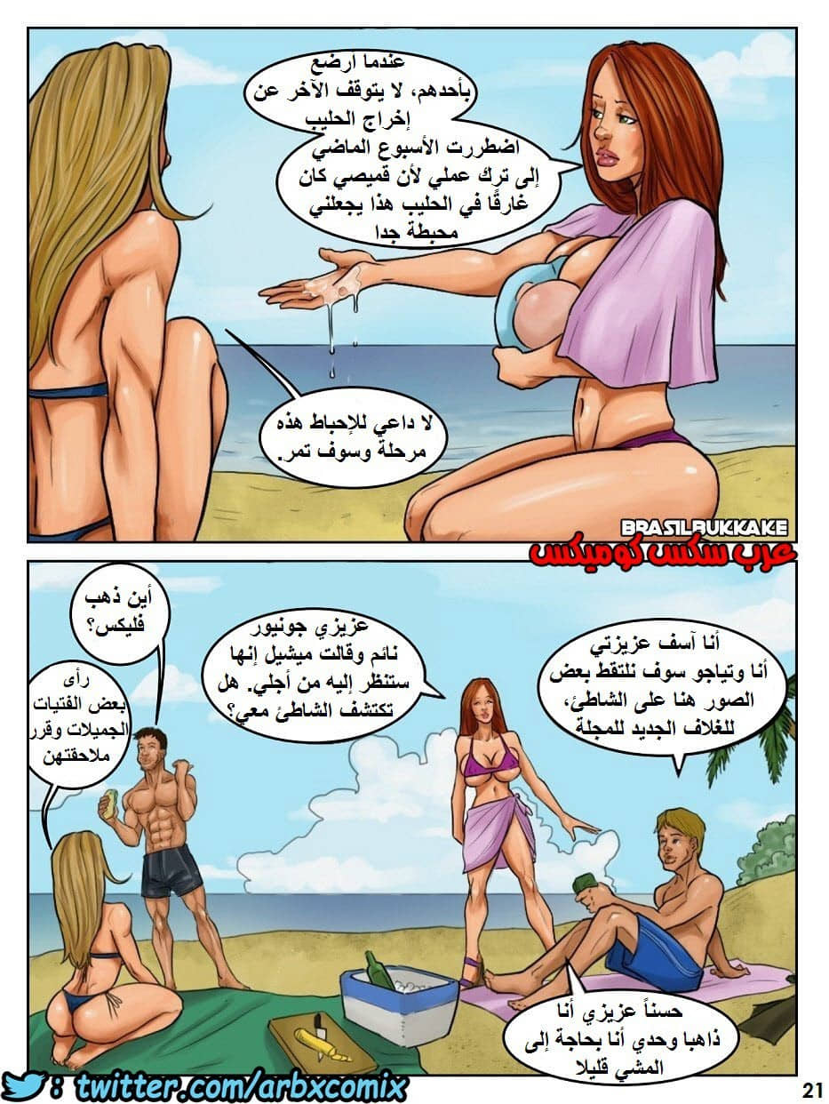 1129 فليكس الجزء 1