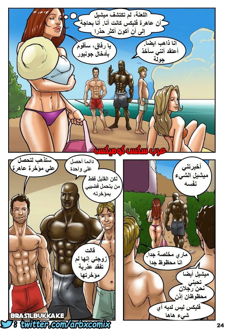 1130 فليكس الجزء 2 1130 فليكس الجزء 2