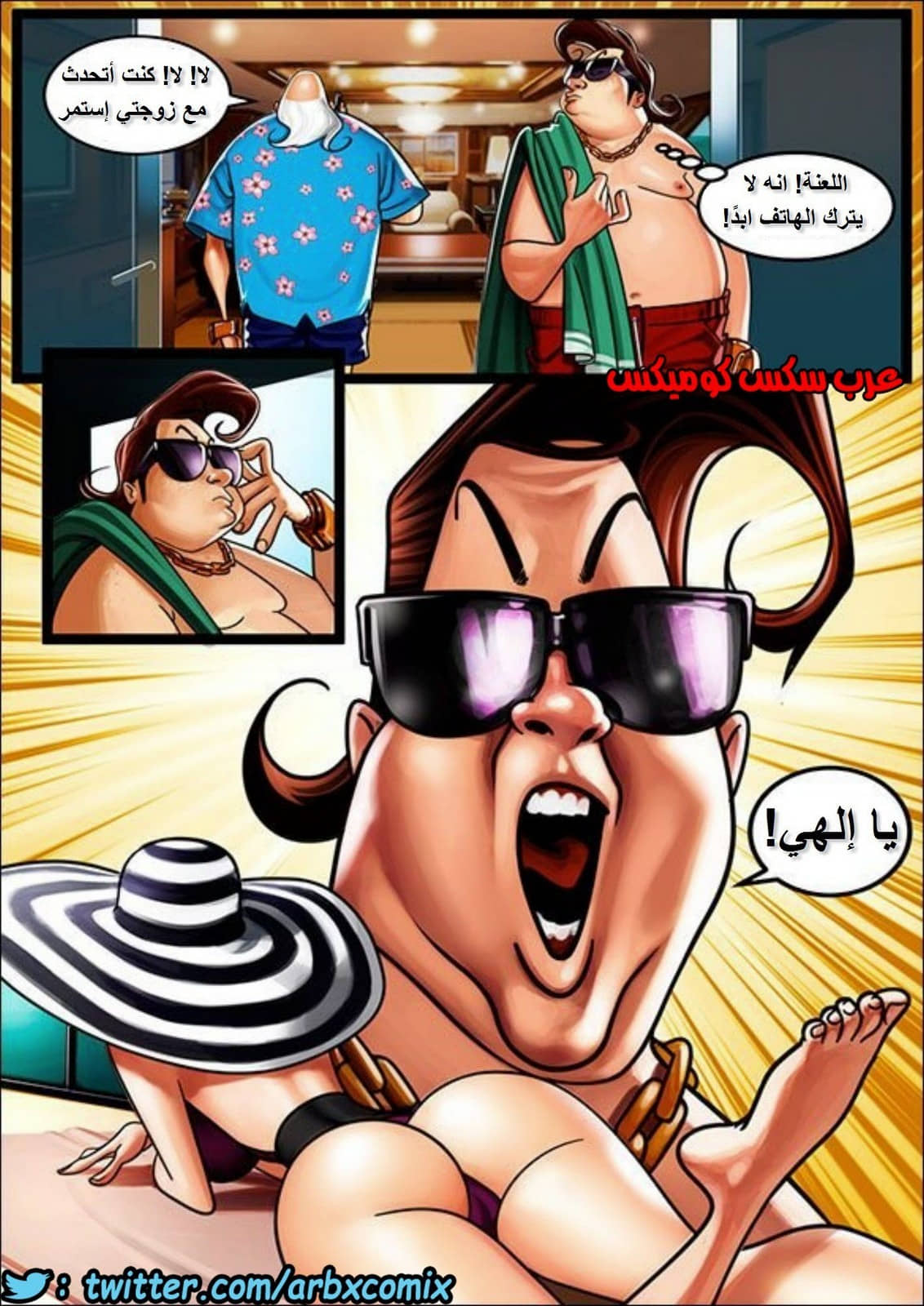 1137 قصر المتعة الجزء 1 1137 قصر المتعة الجزء 1