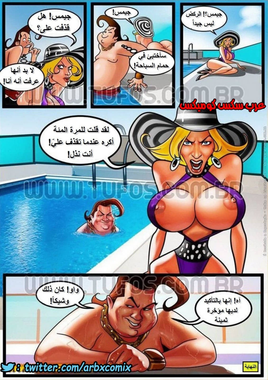 1137 قصر المتعة الجزء 1 1137 قصر المتعة الجزء 1
