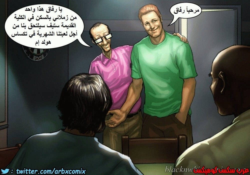 1148 لعبة البوكر الجزء 1 1148 لعبة البوكر الجزء 1