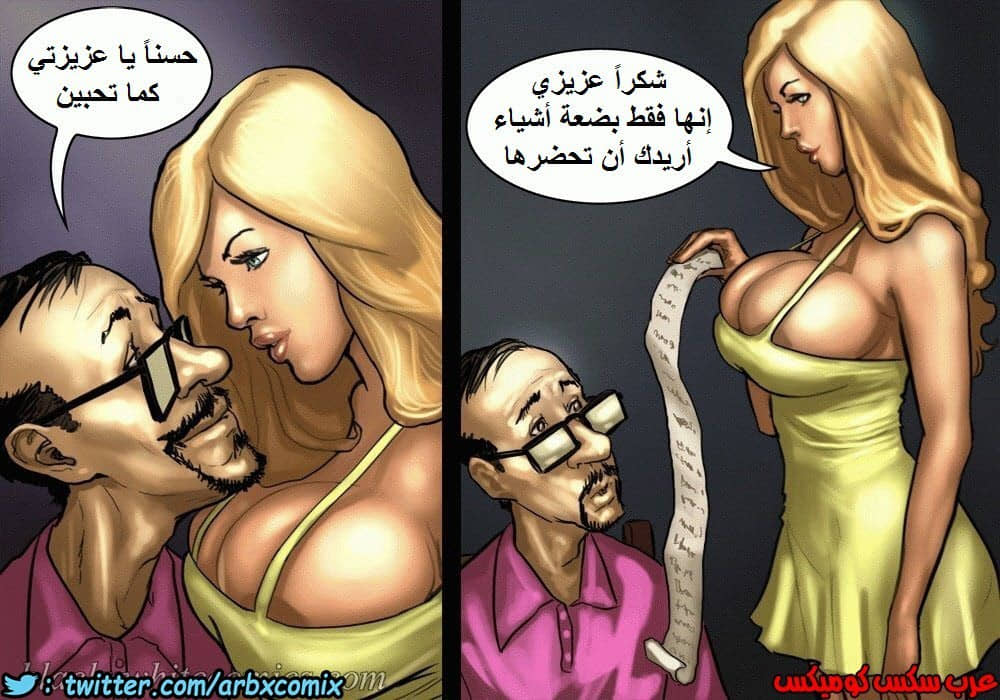 1148 لعبة البوكر الجزء 1 1148 لعبة البوكر الجزء 1