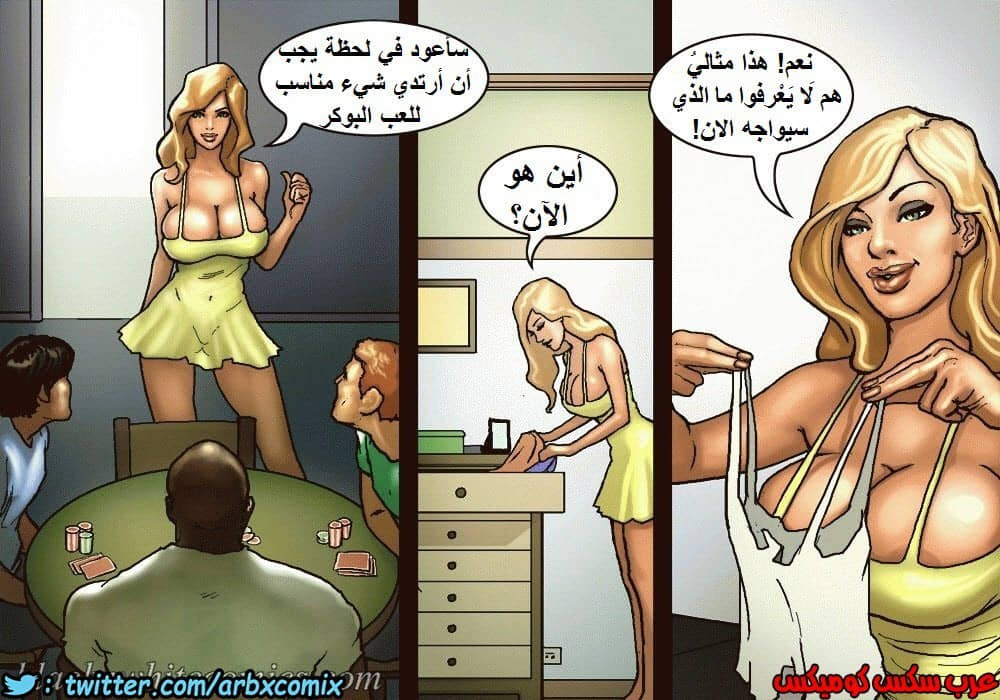 1148 لعبة البوكر الجزء 1 1148 لعبة البوكر الجزء 1