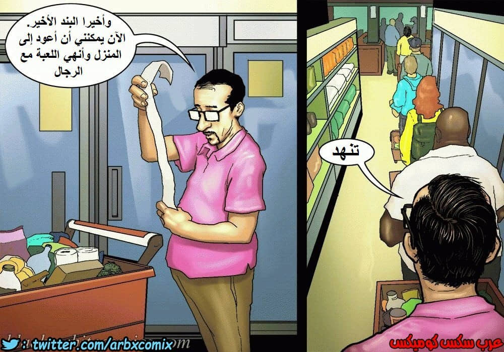 1148 لعبة البوكر الجزء 1 1148 لعبة البوكر الجزء 1