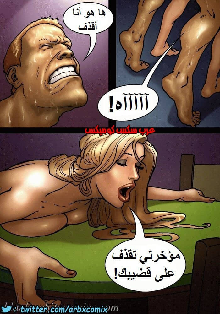 1148 لعبة البوكر الجزء 1 1148 لعبة البوكر الجزء 1