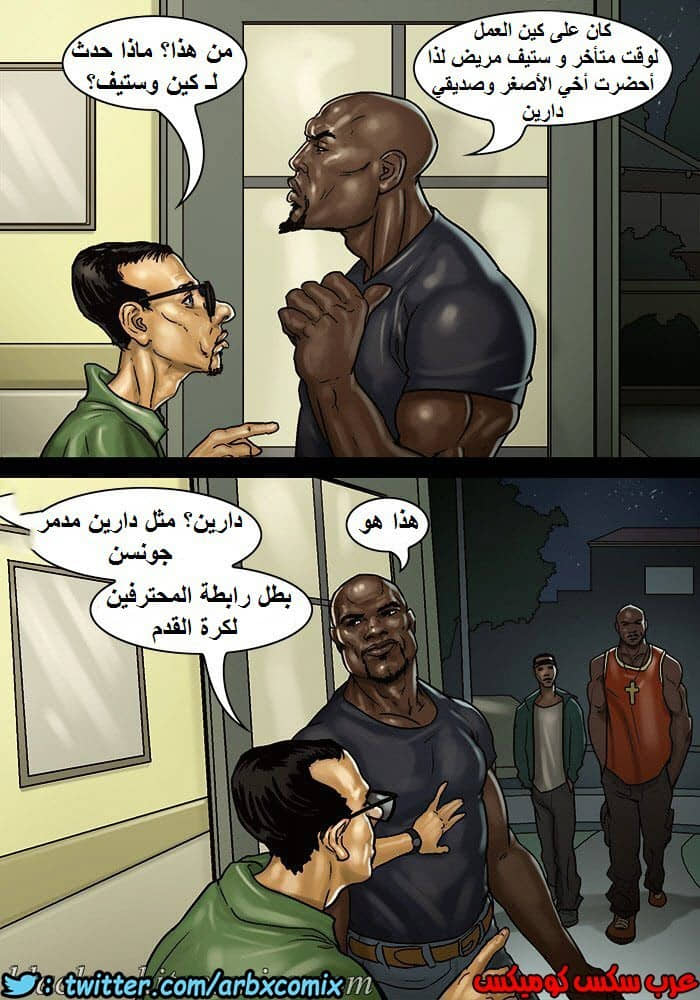 1149 لعبة البوكر الجزء 2 1149 لعبة البوكر الجزء 2