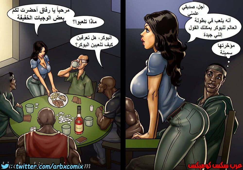 1149 لعبة البوكر الجزء 2 1149 لعبة البوكر الجزء 2