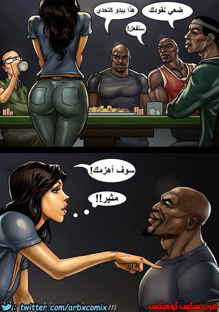 1149 لعبة البوكر الجزء 2 1149 لعبة البوكر الجزء 2