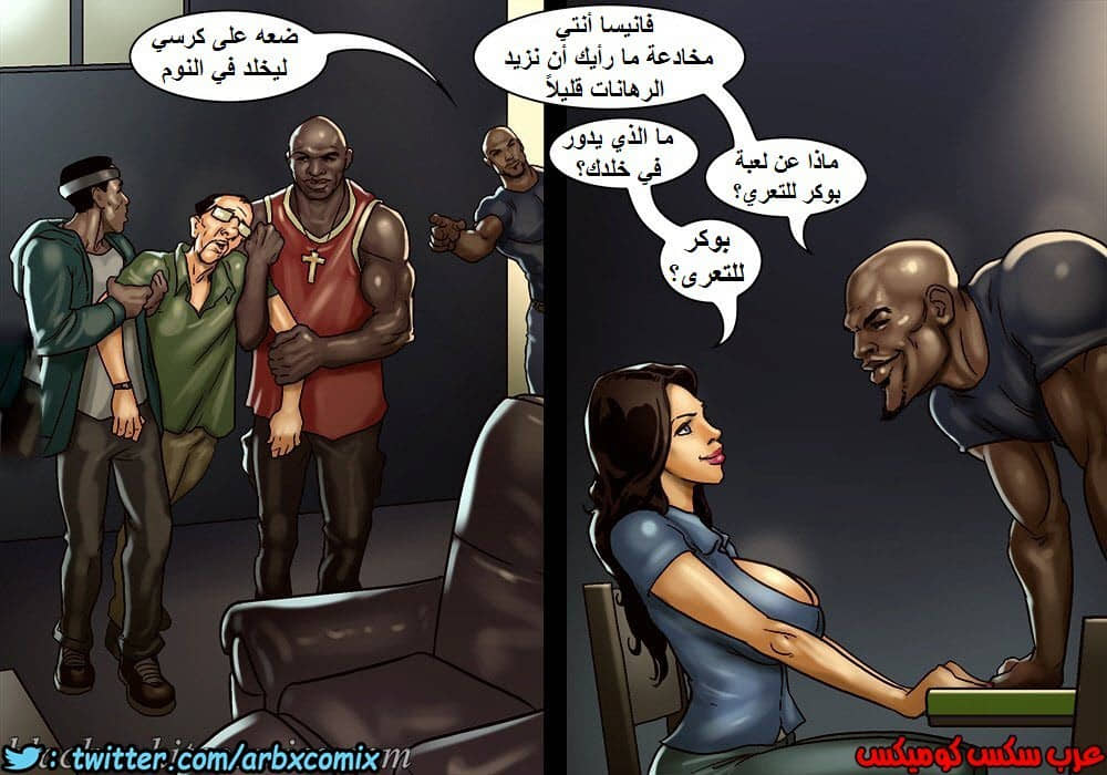 1149 لعبة البوكر الجزء 2 1149 لعبة البوكر الجزء 2