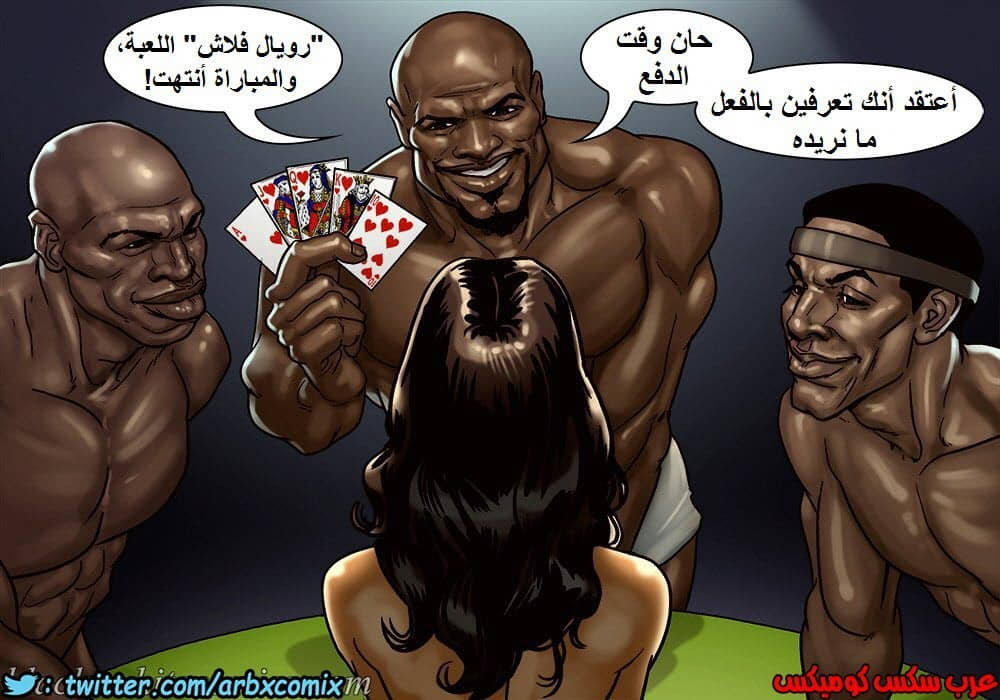 1149 لعبة البوكر الجزء 2 1149 لعبة البوكر الجزء 2