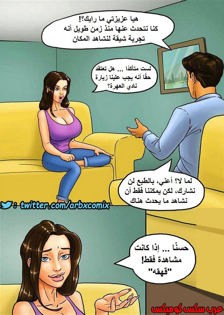 1151 ليلة الفحول