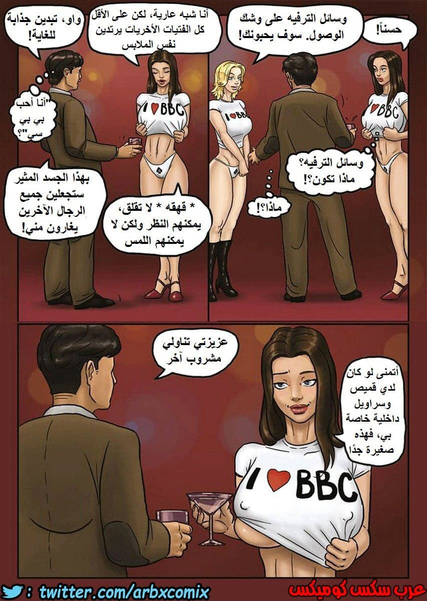 1151 ليلة الفحول