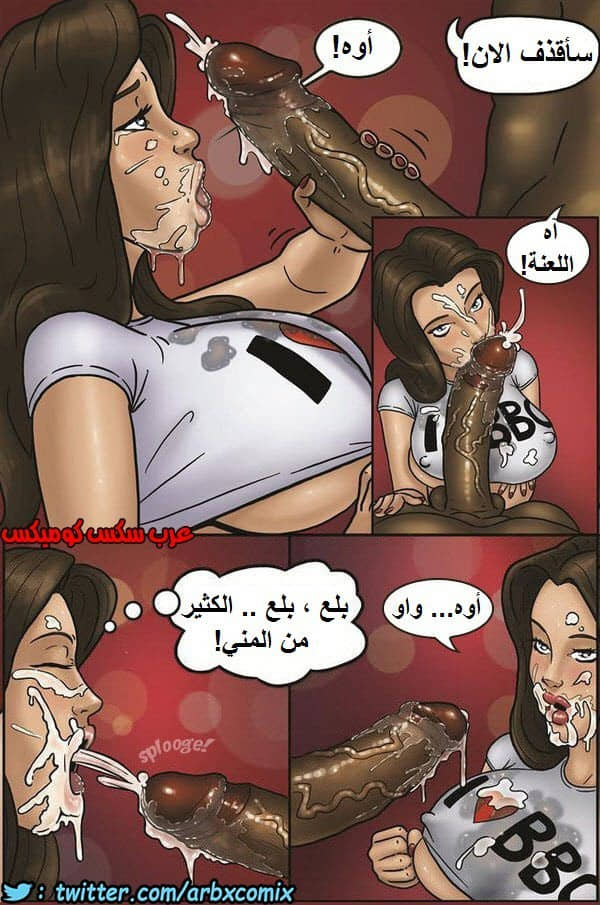 1151 ليلة الفحول