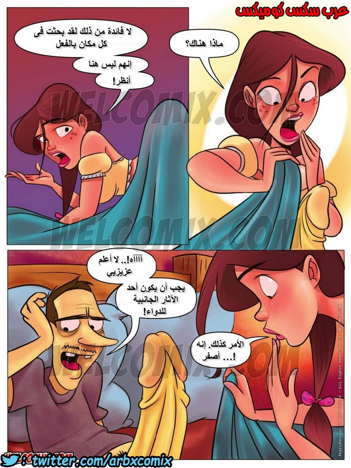 1156 مزرعة هيلبيلي الجزء 1 1156 مزرعة هيلبيلي الجزء 1
