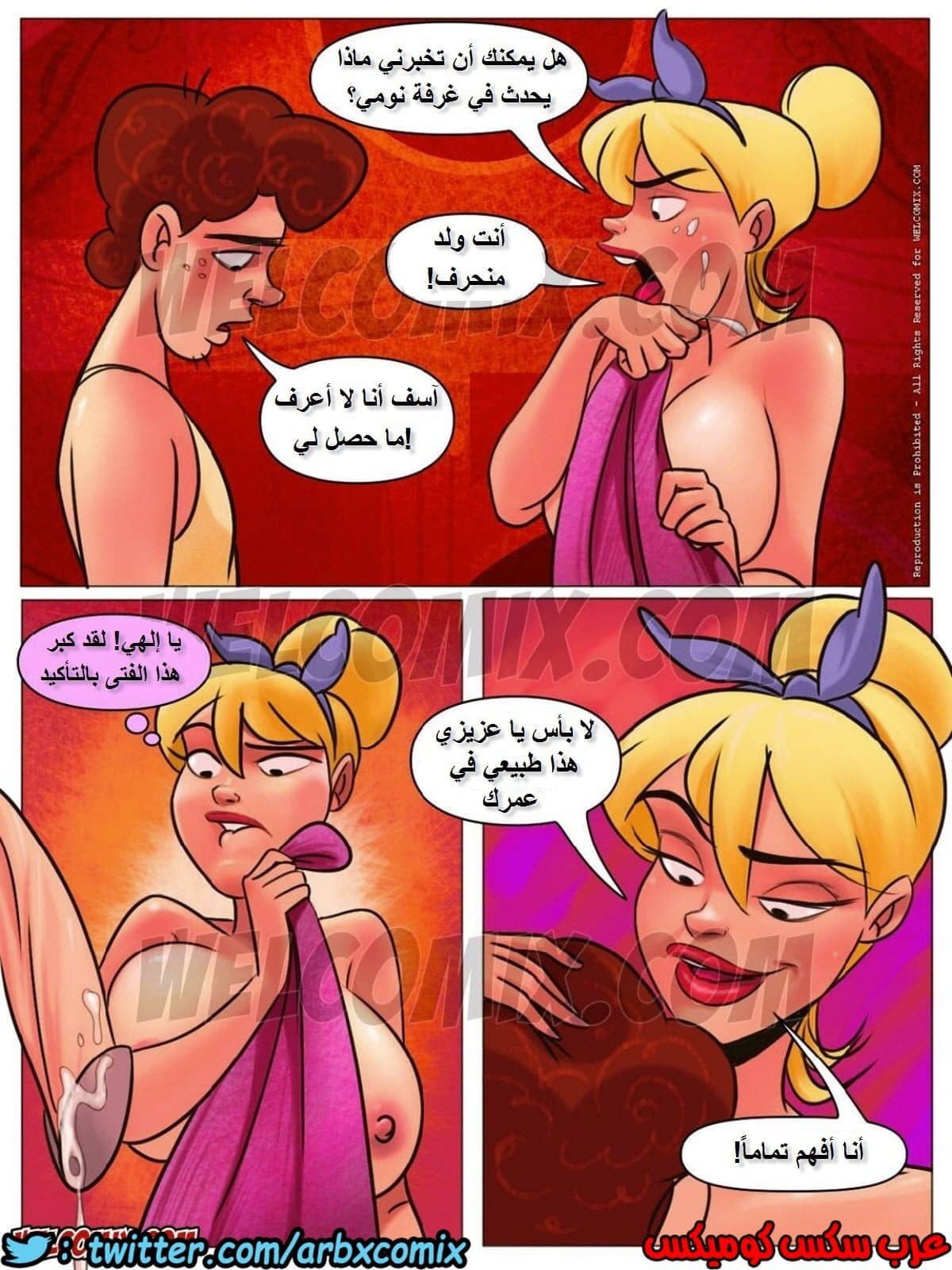 1157 مزرعة هيلبيلي الجزء 2