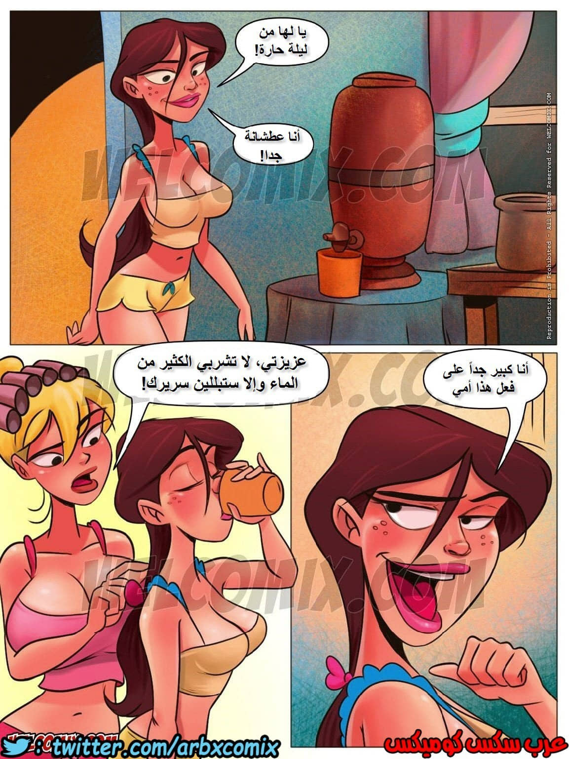 1159 مزرعة هيلبيلي الجزء 4 1159 مزرعة هيلبيلي الجزء 4
